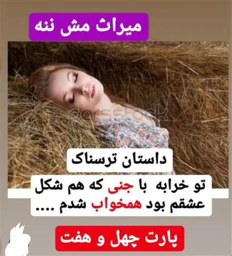 دیدگاه‌ها برای: حالا جور کیرمو بکش